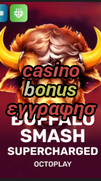 casino bonus εγγραφησ-w4cy2mdjlx2bf.com