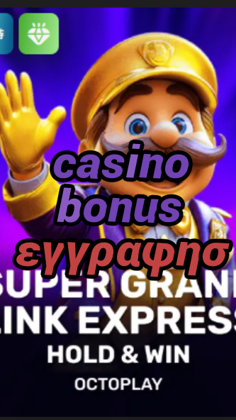 casino bonus εγγραφησ-w4cy2mdjlx2bf.com