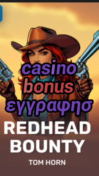 casino bonus εγγραφησ-w4cy2mdjlx2bf.com